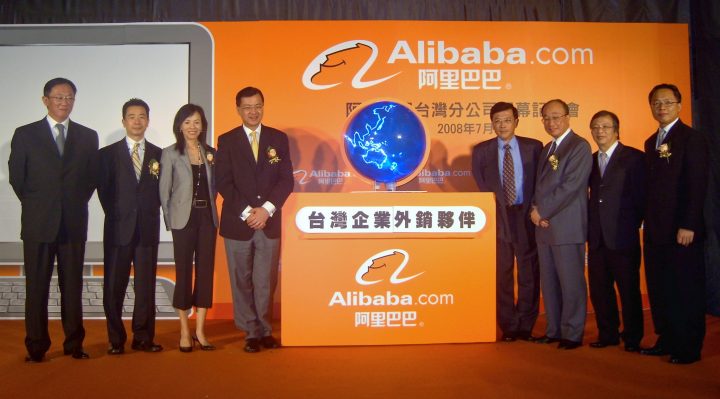 Ciò che insegna la storia di Alibaba e dell’Internet cinese